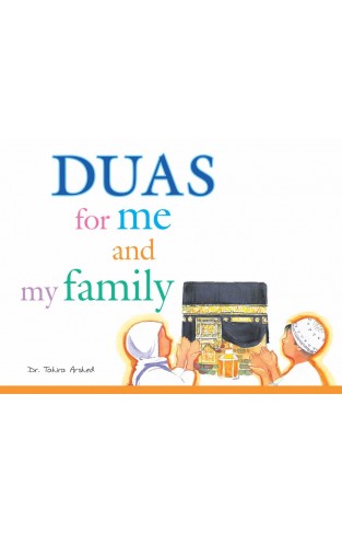 Duas for me and my family